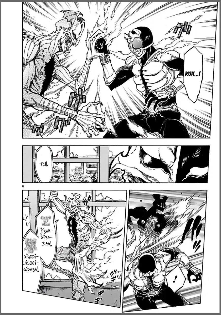 Kamen Rider Kuuga Vol.2 Chapter 6: