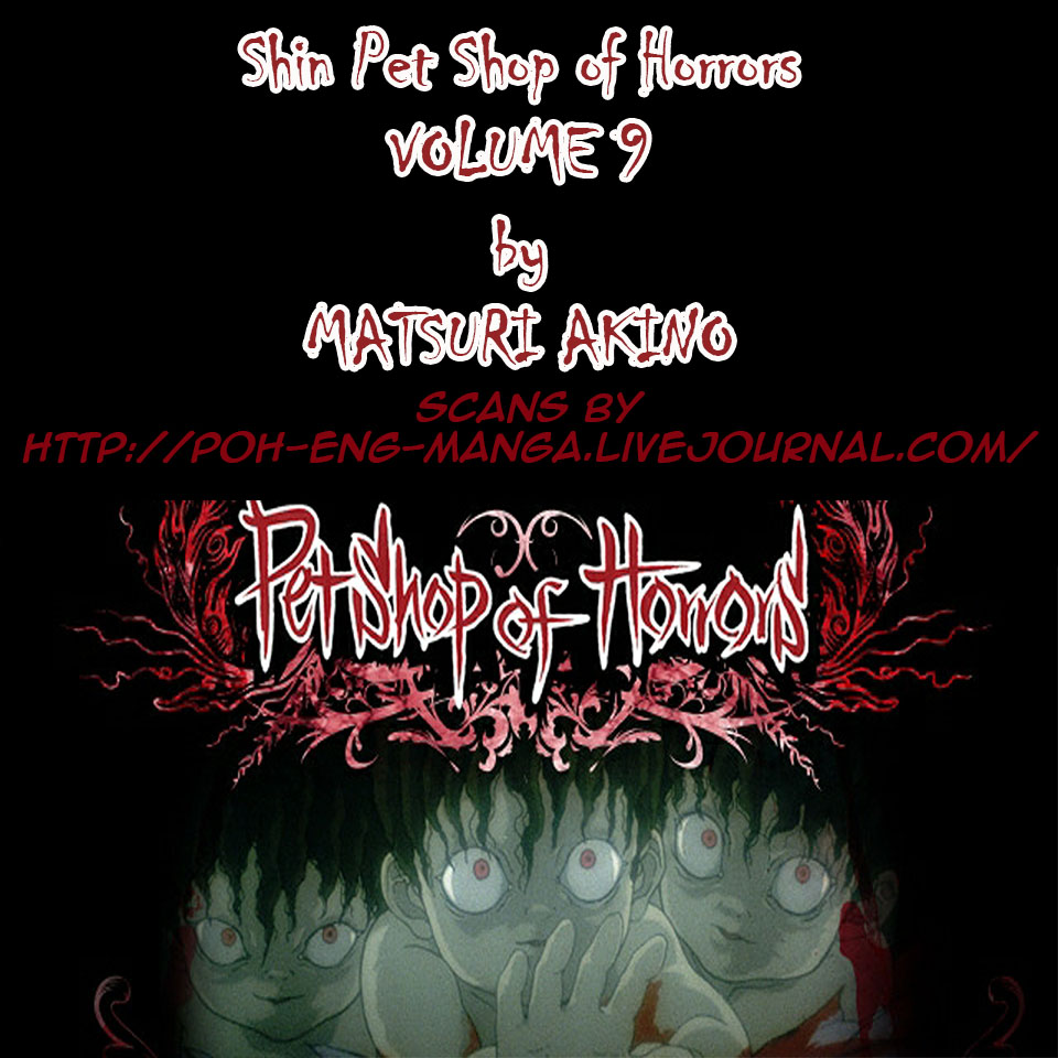 Shin Pet Shop of Horrors Vol. 9 Ch. 31 Delta