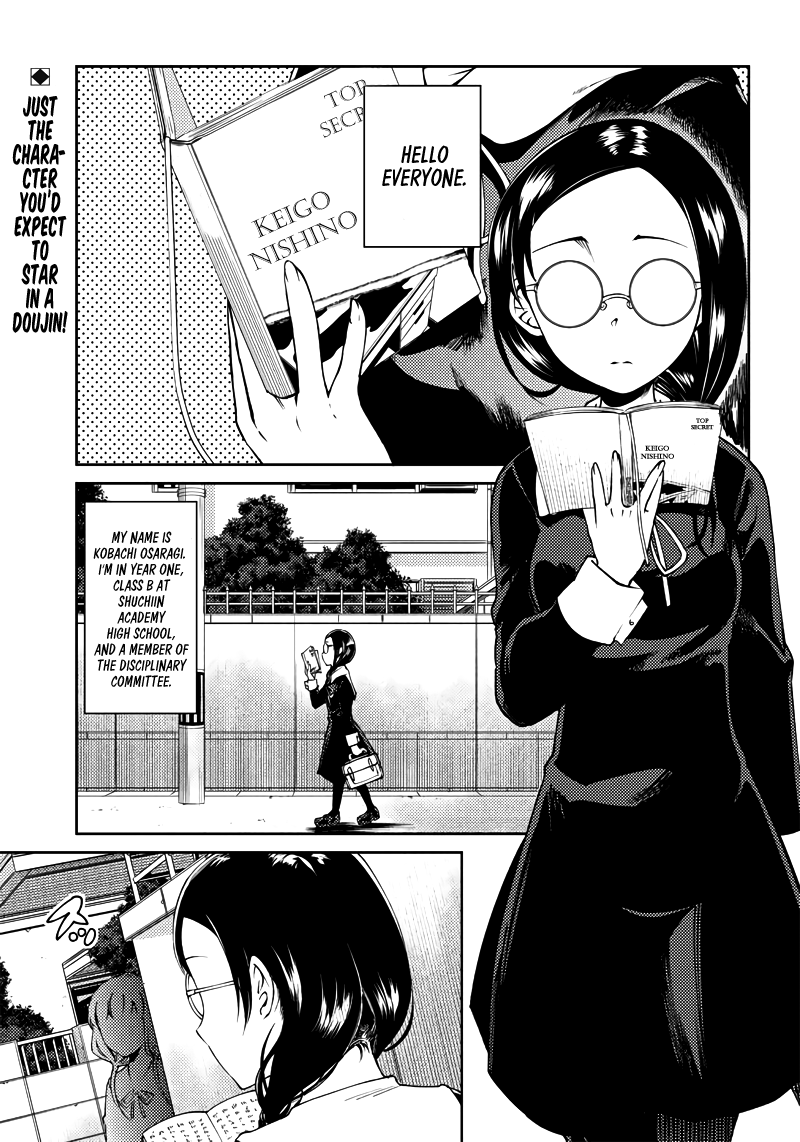 Kaguya Wants to be Confessed to Official Doujin 20