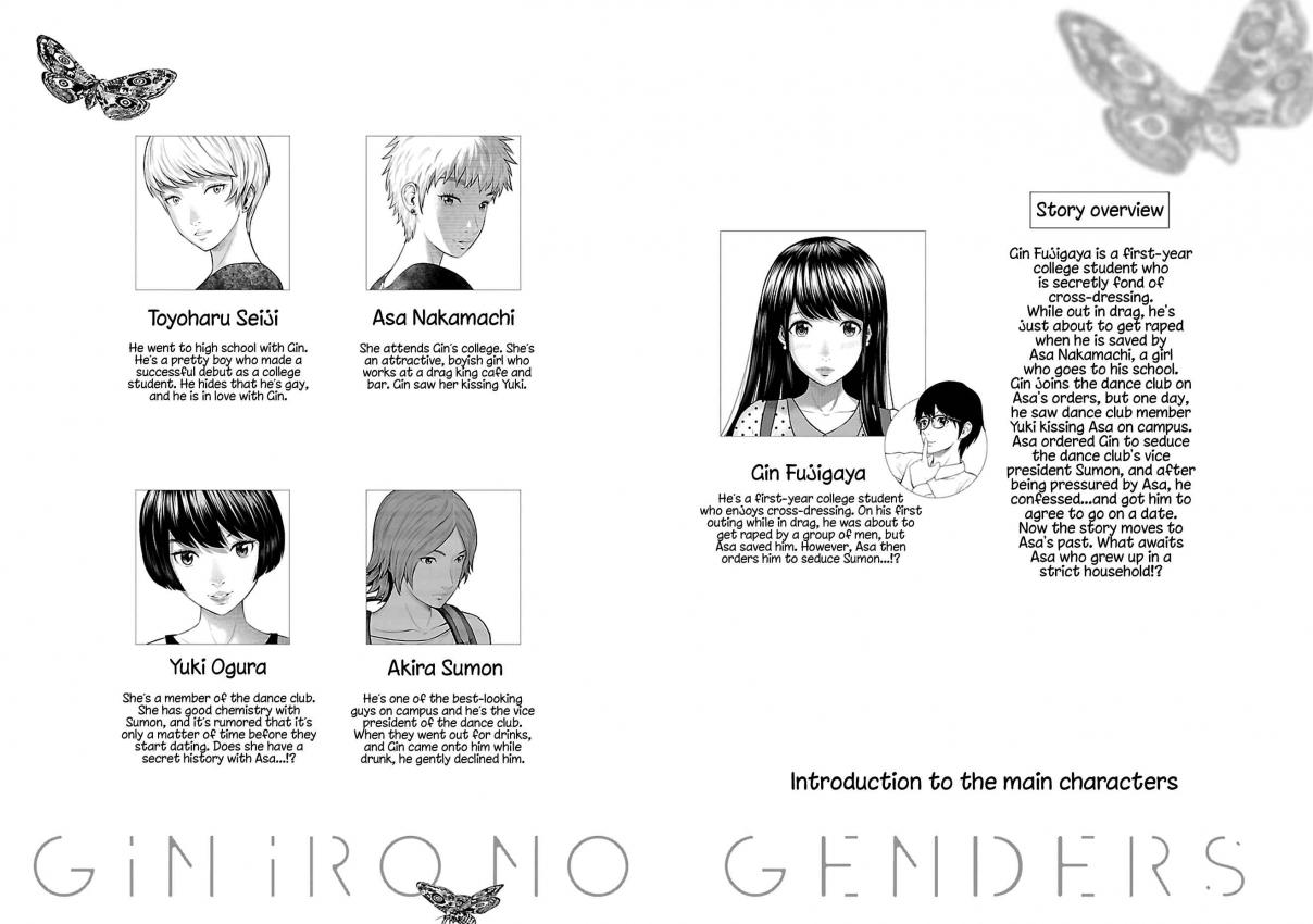 Giniro no Genders Vol. 3 Ch. 17
