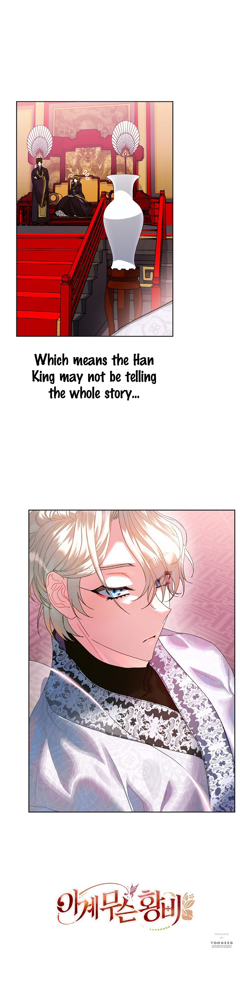 What Kind of Empress Is This ch.13