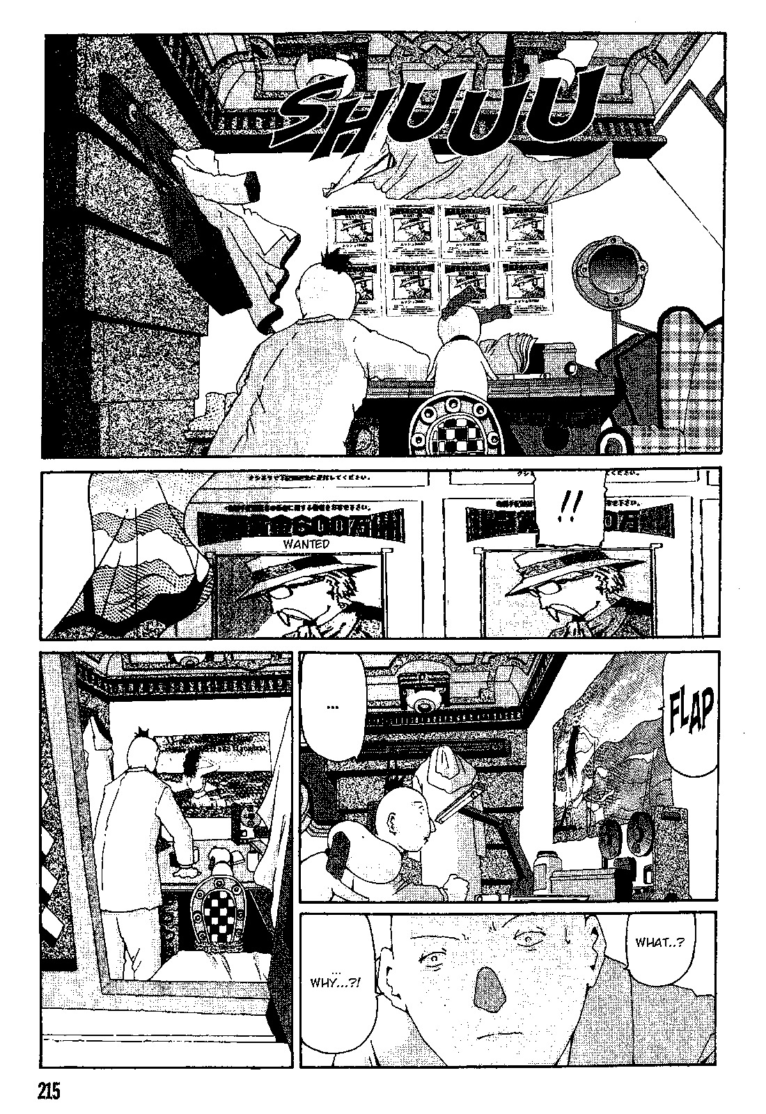 Ihabu no Seikatsu vol.1 ch.5