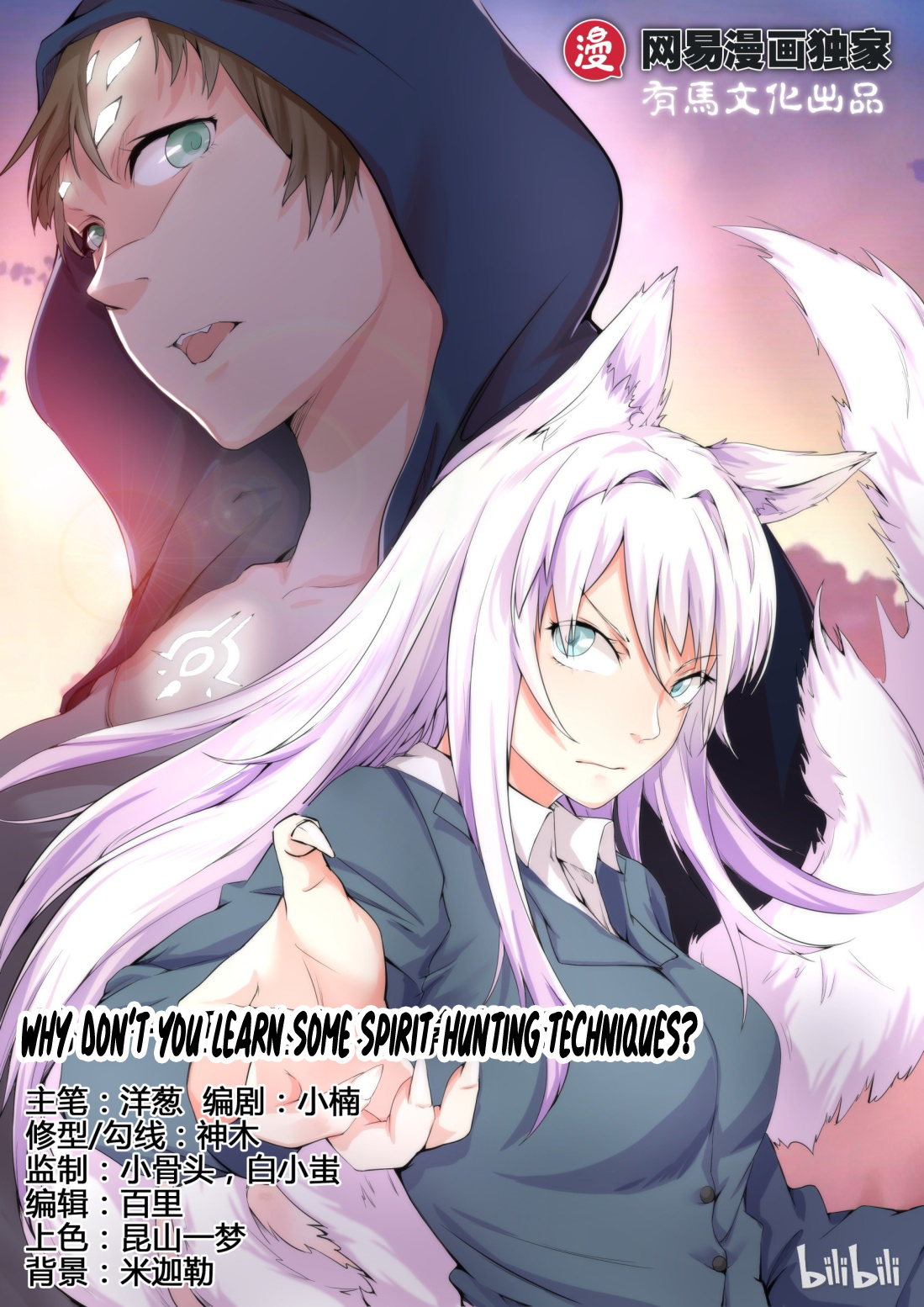 My Wife Is A Fox Spirit Ch. 11 Why Don't You Learn Some Spirit Hunting Techniques?