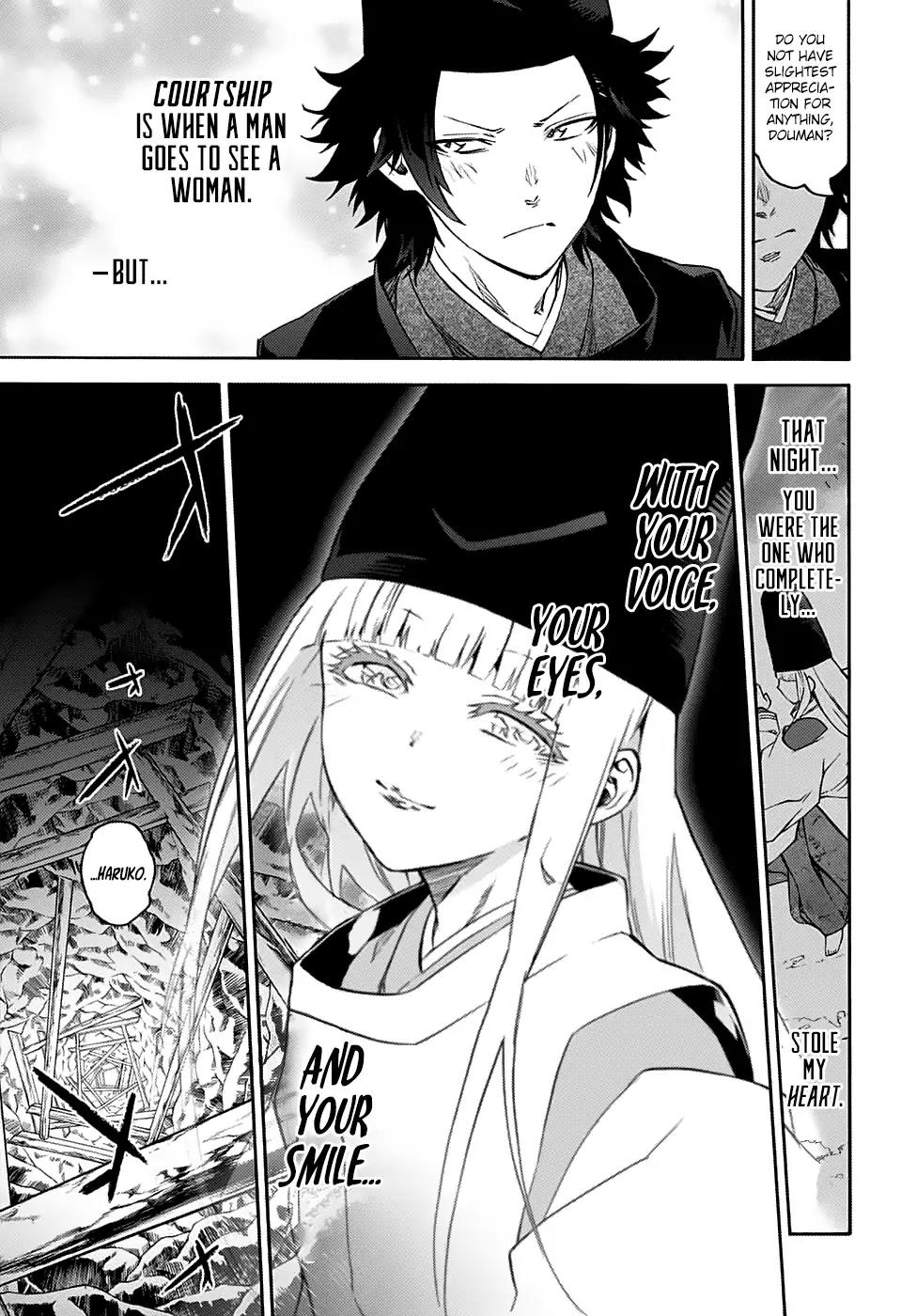 Sousei no Onmyouji Vol.TBD Chapter 76.5: Special Story: