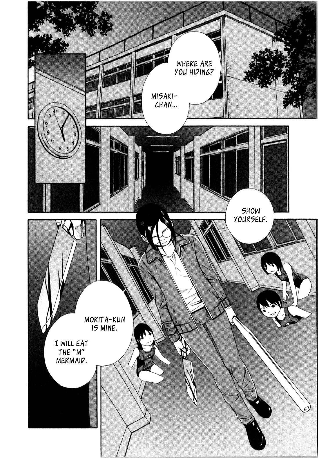 School Ningyo 2 Vol.1 Chapter 8