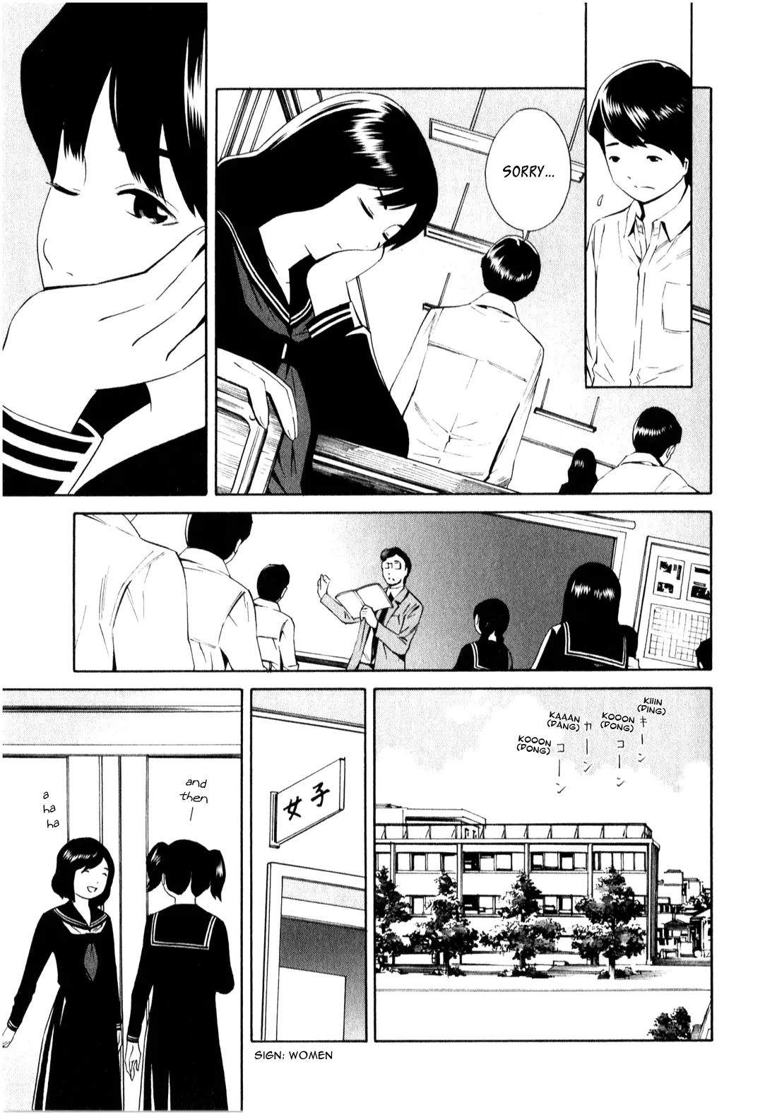 School Ningyo 2 Vol.2 Chapter 13