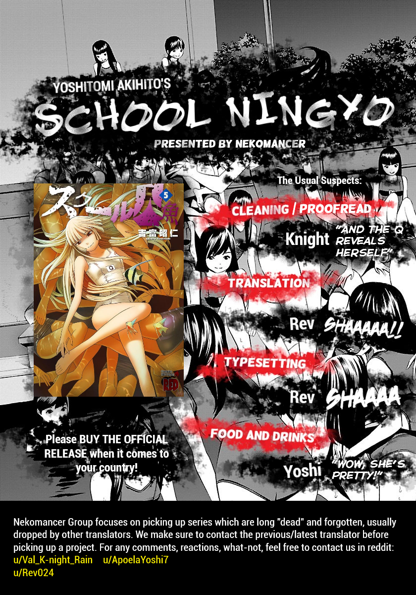 School Ningyo 2 Vol.5 Chapter 29