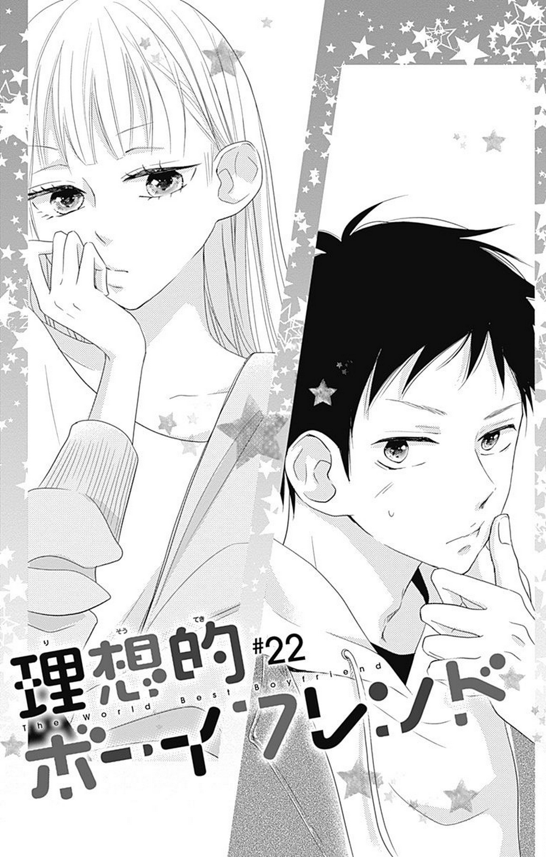 Risouteki Boyfriend Vol. 6 Ch. 22 #22