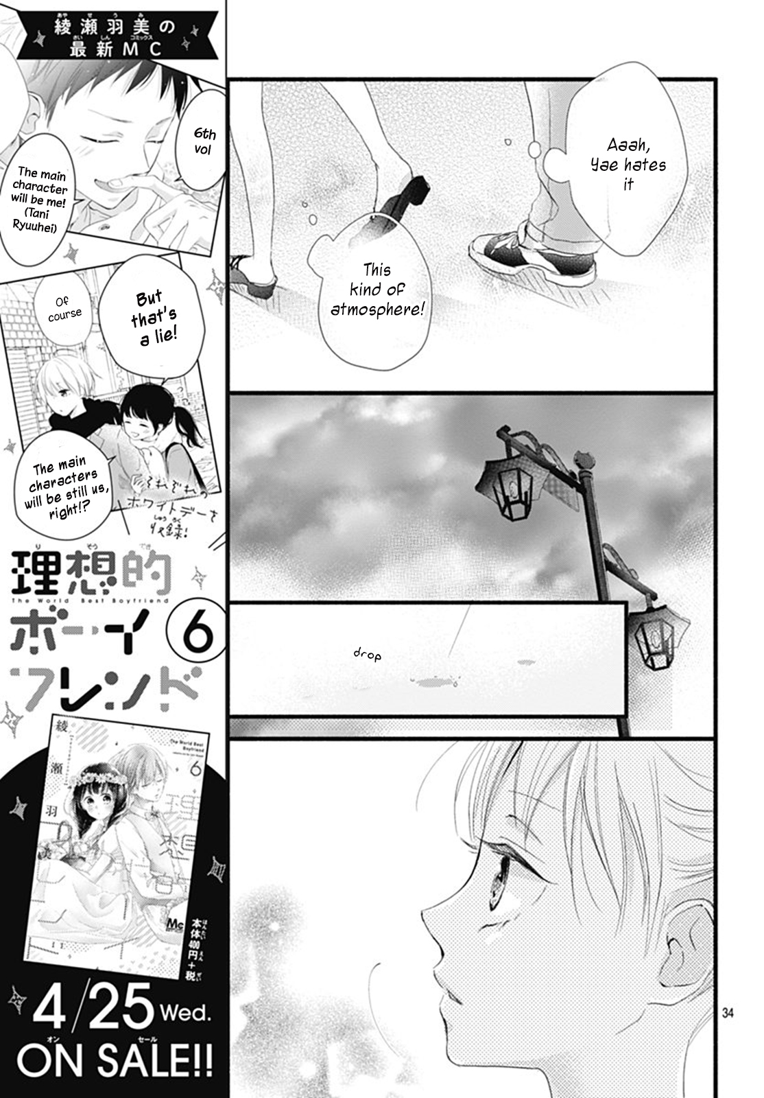 Risouteki Boyfriend Vol. 7 Ch. 25 #25