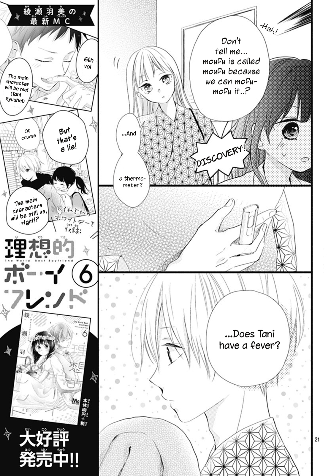 Risouteki Boyfriend Vol. 7 Ch. 26 #26
