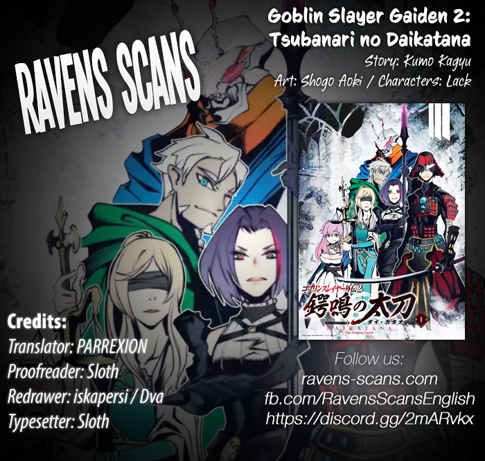 Goblin Slayer Gaiden 2: Tsubanari no Daikatana Ch. 4.1