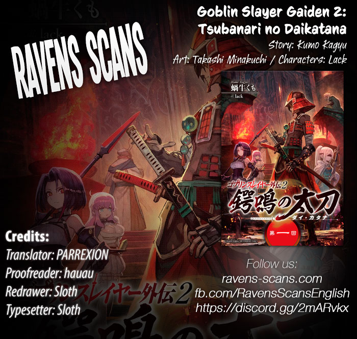 Goblin Slayer Gaiden 2: Tsubanari no Daikatana Ch. 0.1