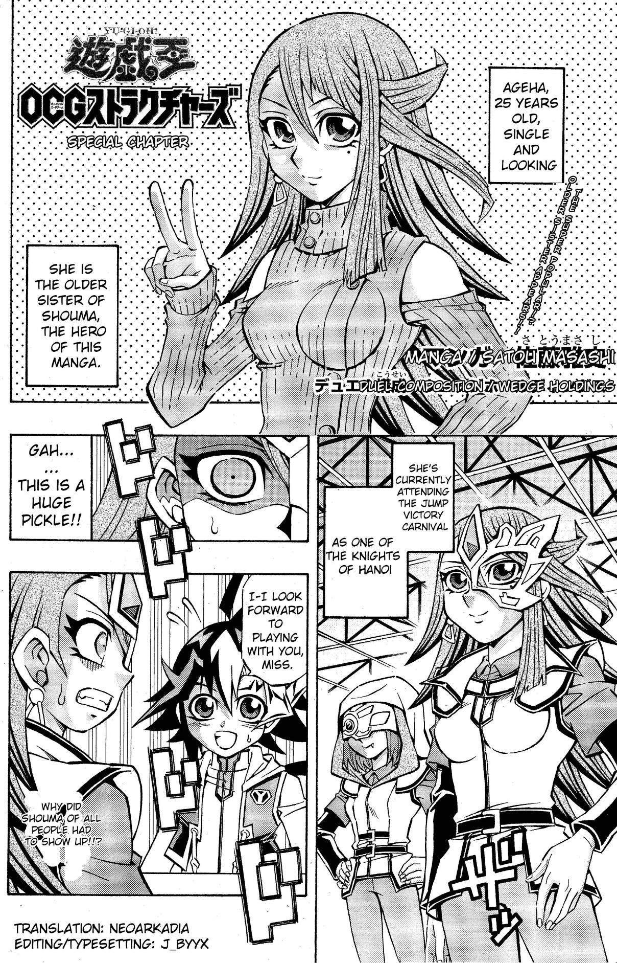 Yu Gi Oh! OCG Structures Ch. 3.5 Special Chapter