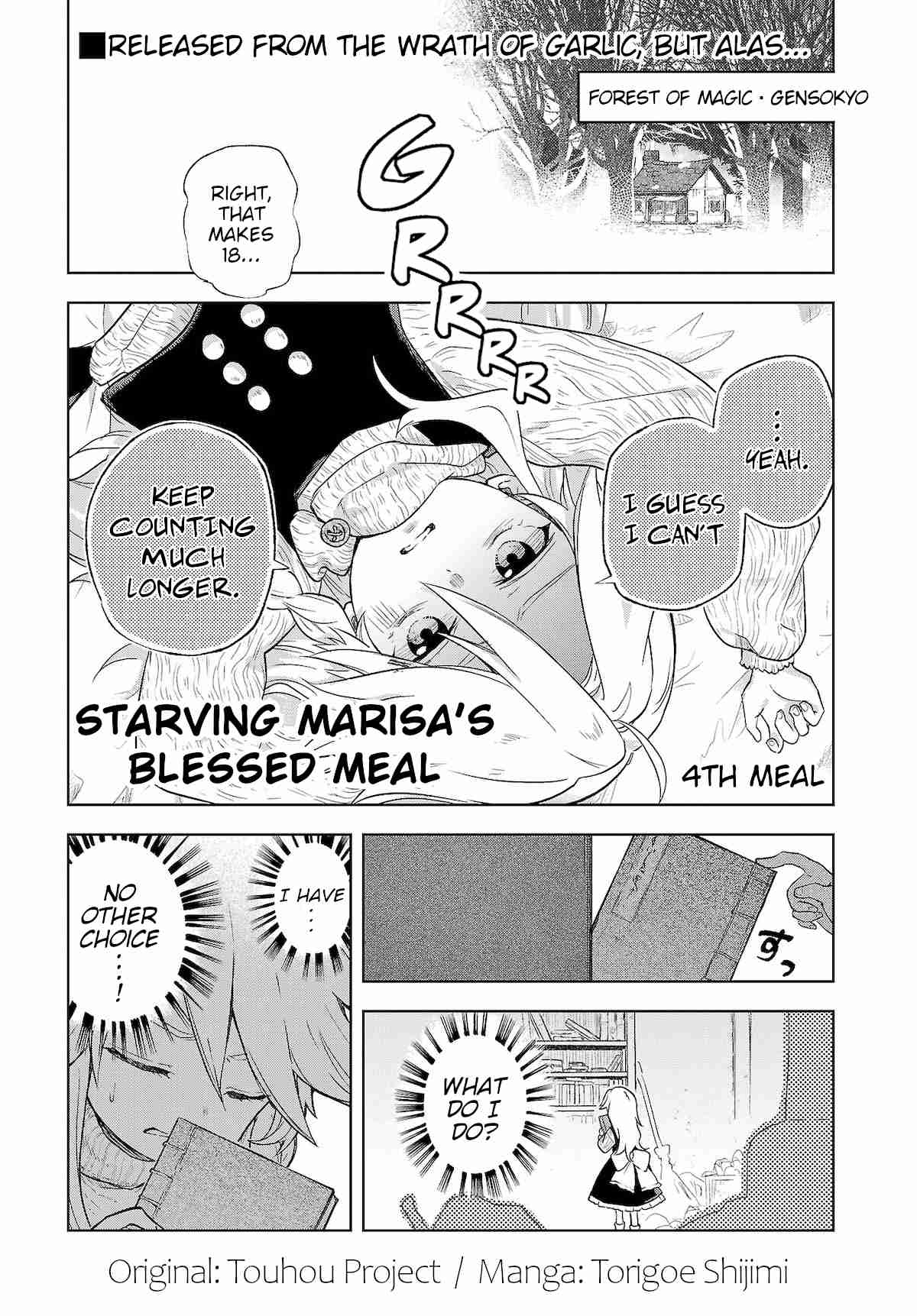 Touhou ~ Starving Marisa's Blessed Meal Ch. 4