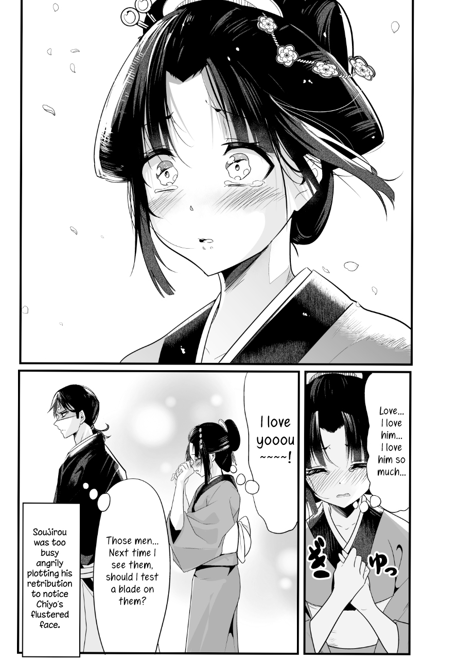 My New Wife is Forcing Herself to Smile Ch. 5
