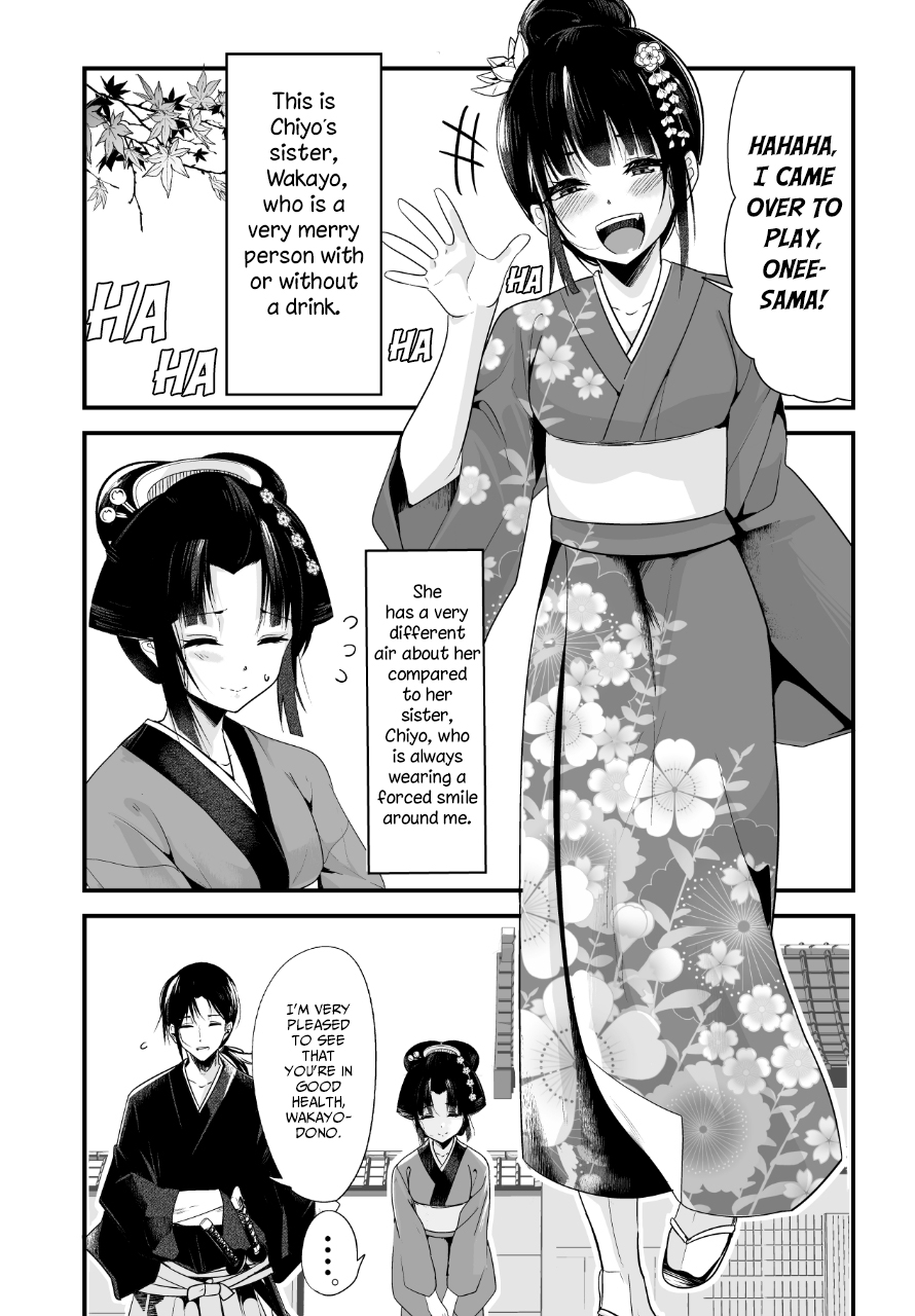 My New Wife is Forcing Herself to Smile Ch. 6