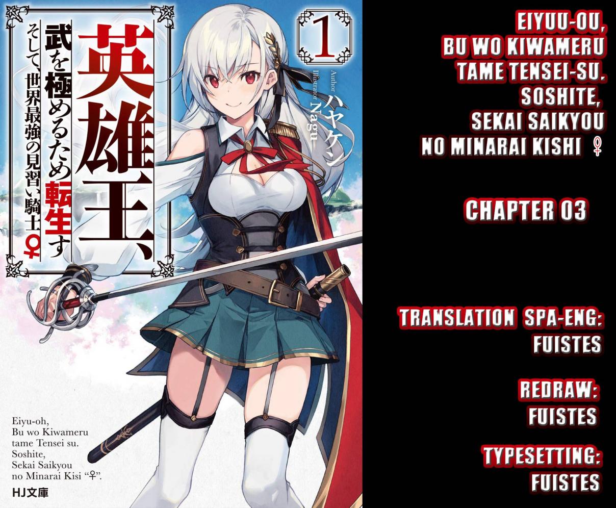 Eiyu Oh, Bu wo Kiwameru Tame Tensei Su, Soshite, Sekai Saikyou no Minarai Kisi Vol. 1 Ch. 3