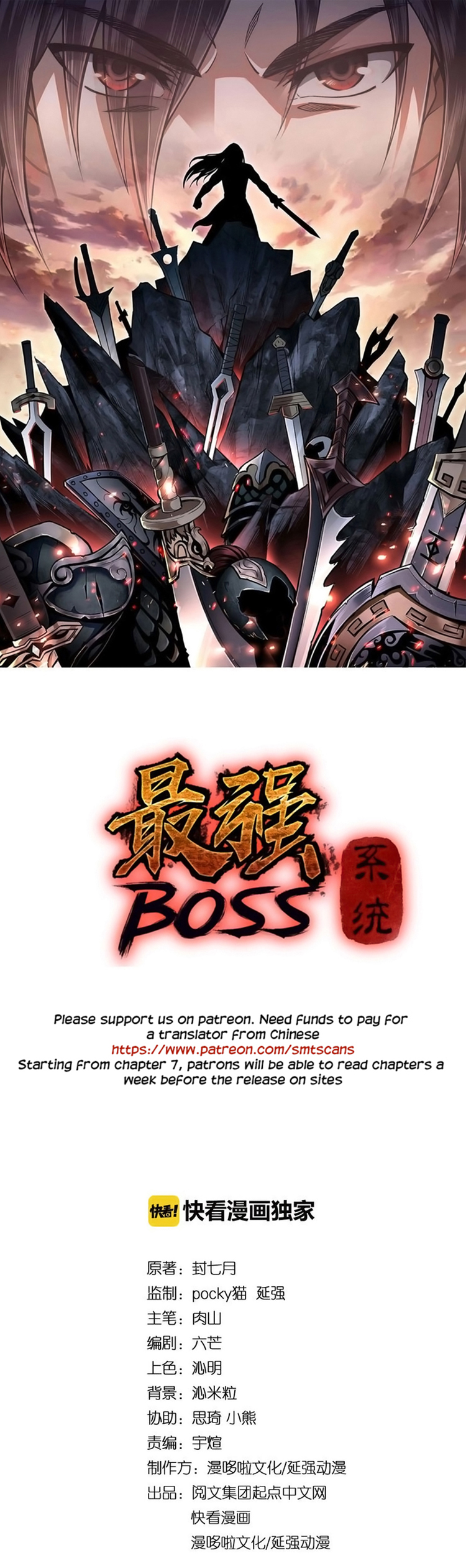 Greatest Boss System Ch. 6