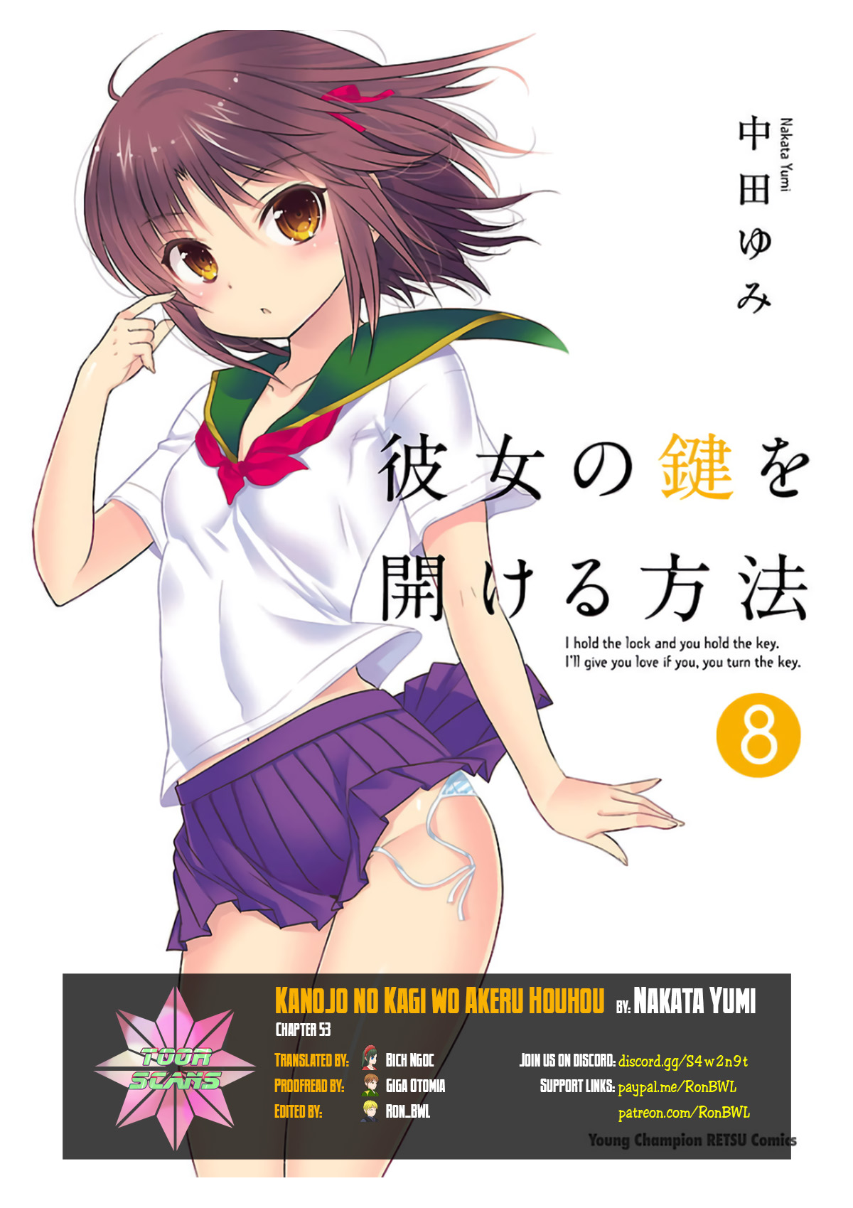 Kanojo no Kagi wo Akeru Houhou Vol. 7 Ch. 53 Key 53