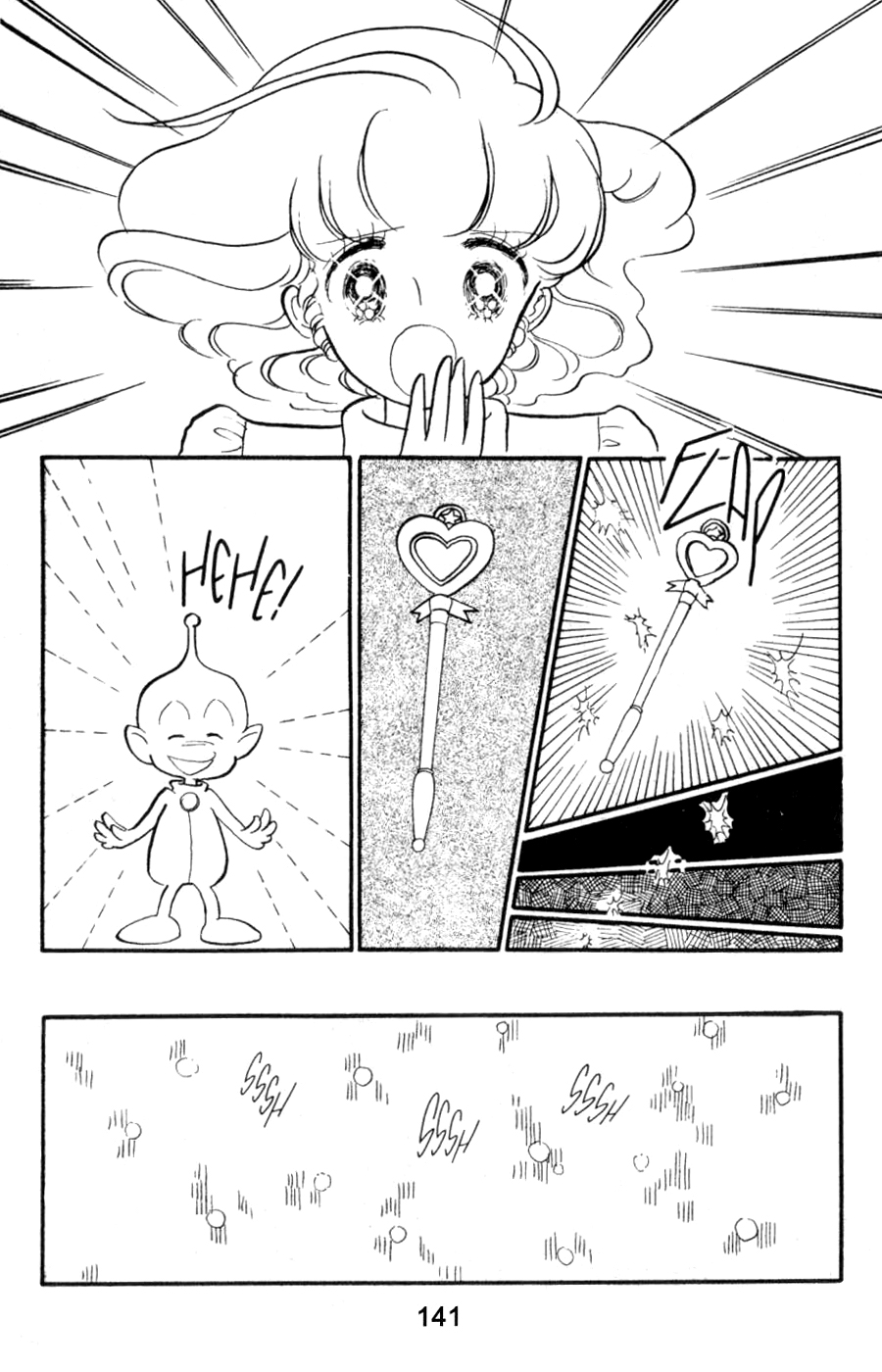 Mahou no Tenshi Creamy Mami Vol. 1 Ch. 5 Farewell to Magic