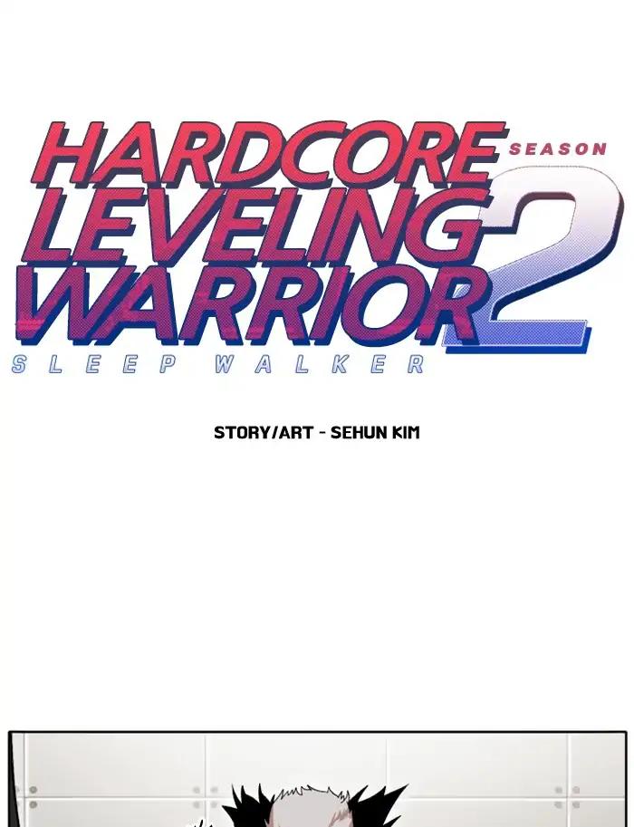 Hardcore Leveling Warrior Chapter 204: