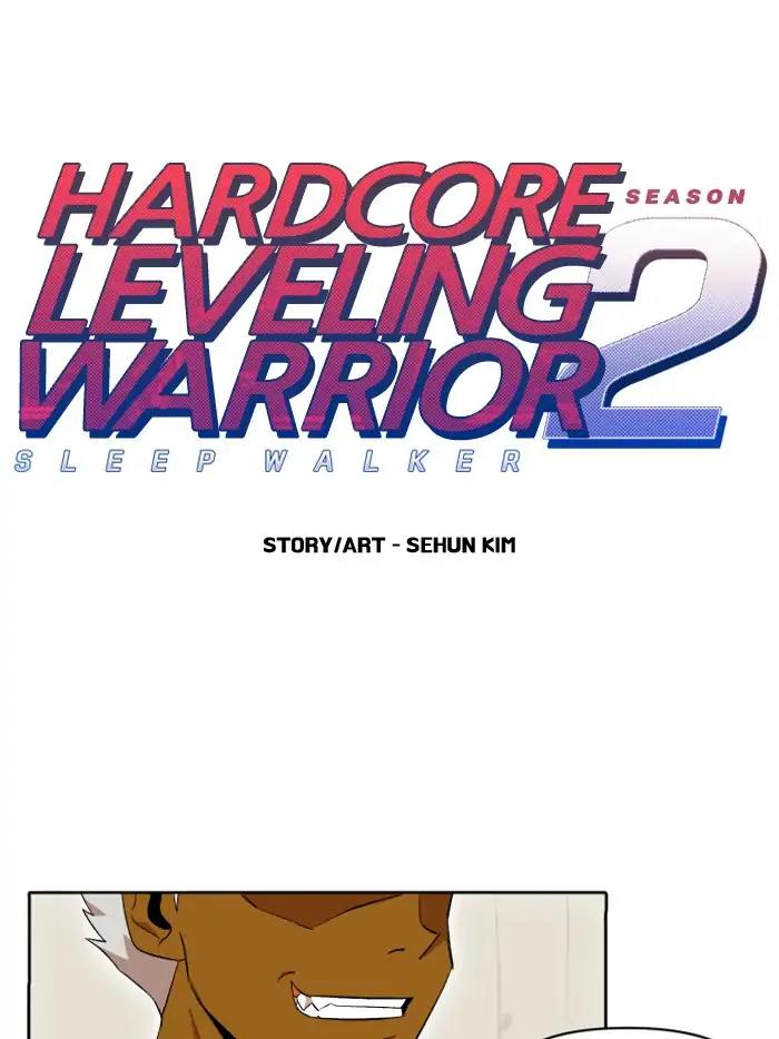 Hardcore Leveling Warrior Chapter 205: