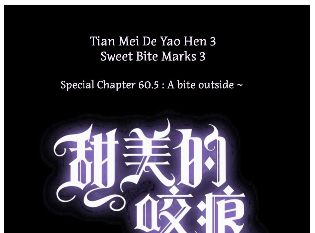 Tian mei de yao hen Chapter 60.5