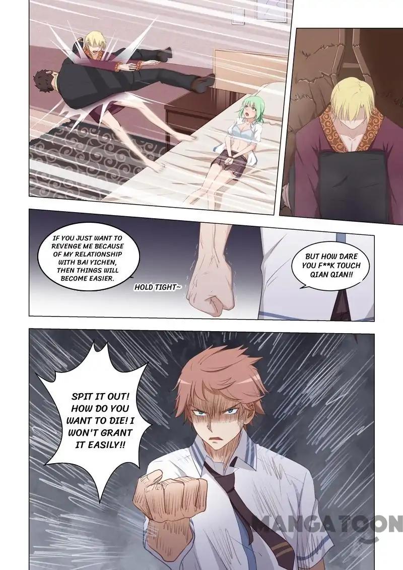 How to Get Lucky! Chapter 16
