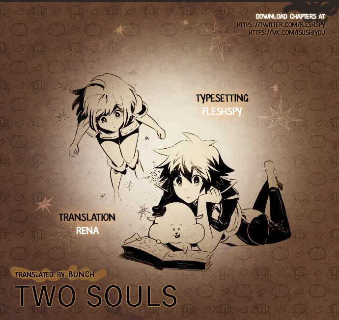 Two Souls Ch. 16 Mysterious flowerbed