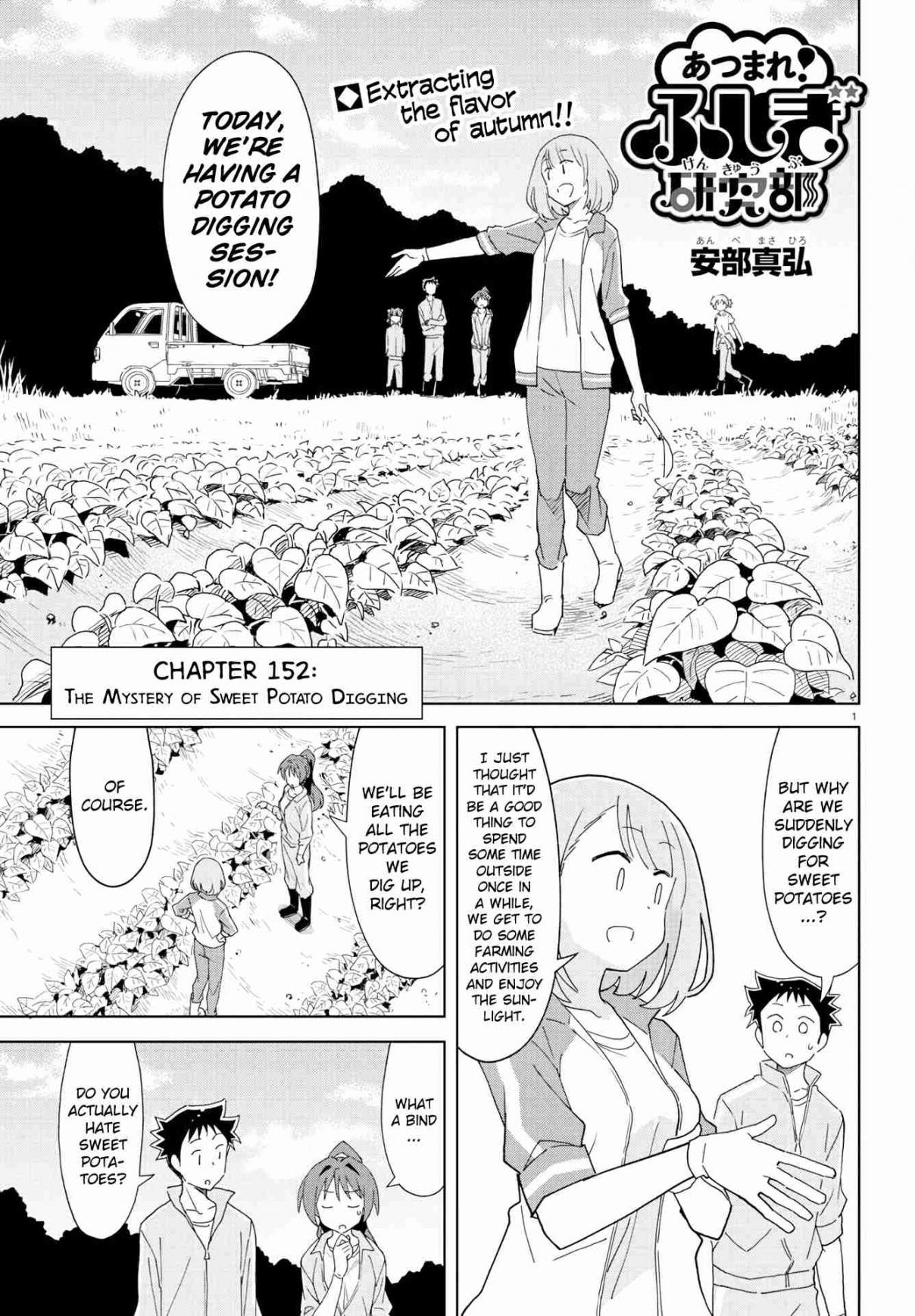 Atsumare! Fushigi Kenkyu bu Ch. 152 The Mystery of Sweet Potato Digging
