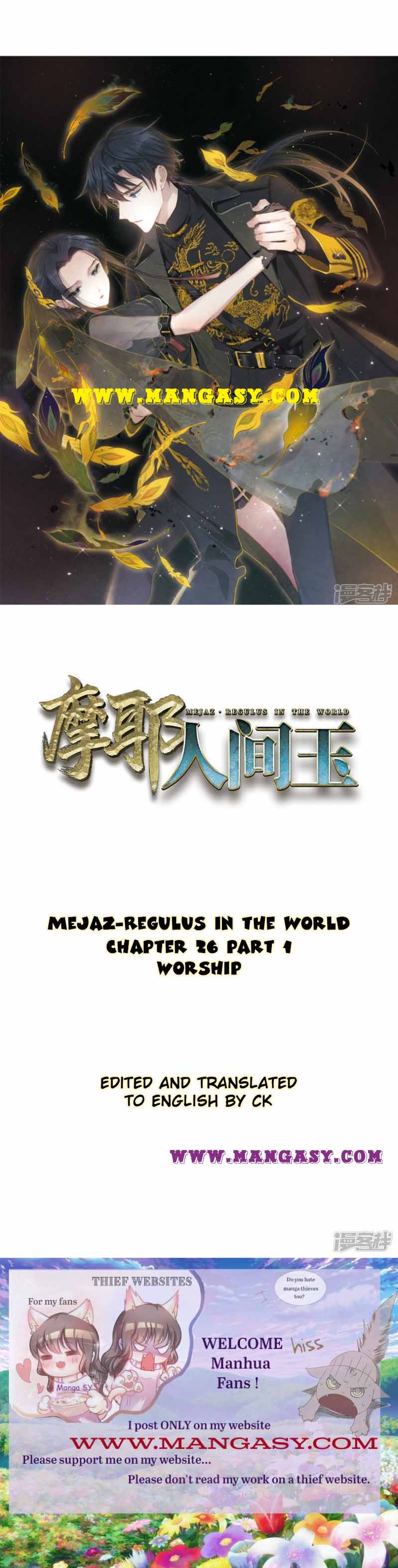 Mejaz - Regulus In The World Chapter 26