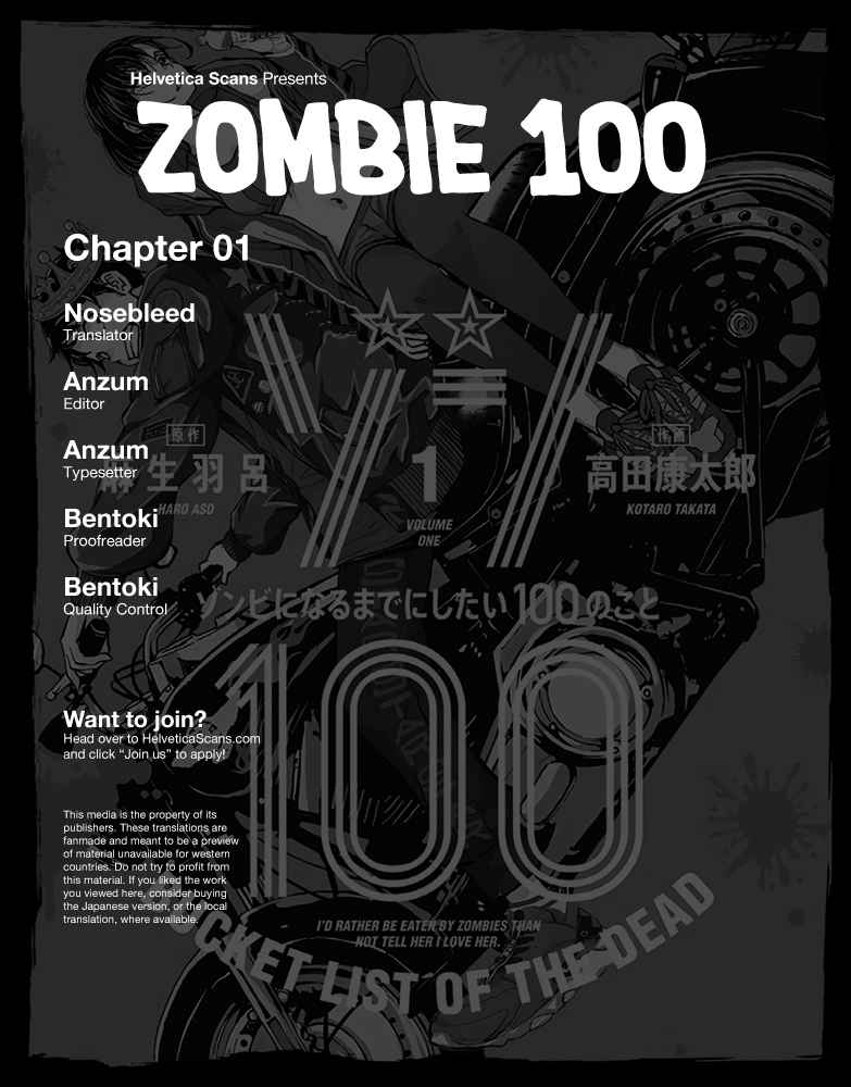 Zombie 100 ~Zombie ni Naru Made ni Shitai 100 no Koto~ Ch. 1 Akira of the Dead