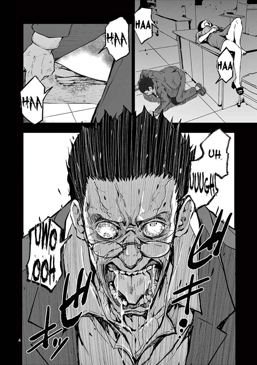 Zombie 100 ~Zombie ni Naru Made ni Shitai 100 no Koto~ Vol. 2 Ch. 5 CA of the Dead 2