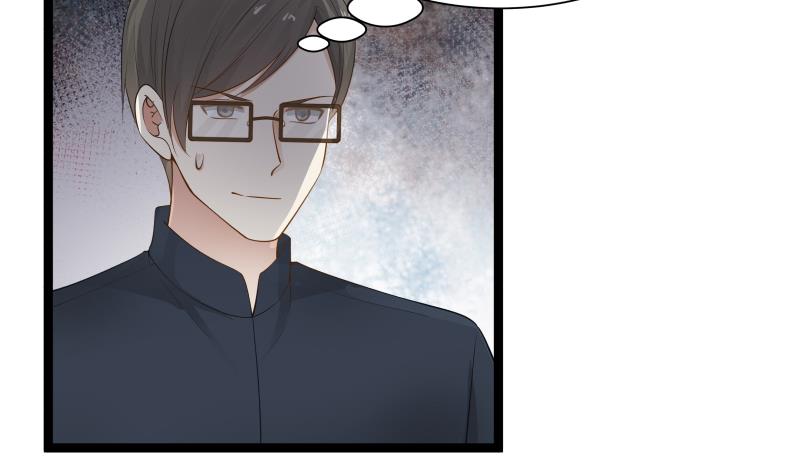I Have a Dragon in My Body Ch. 23