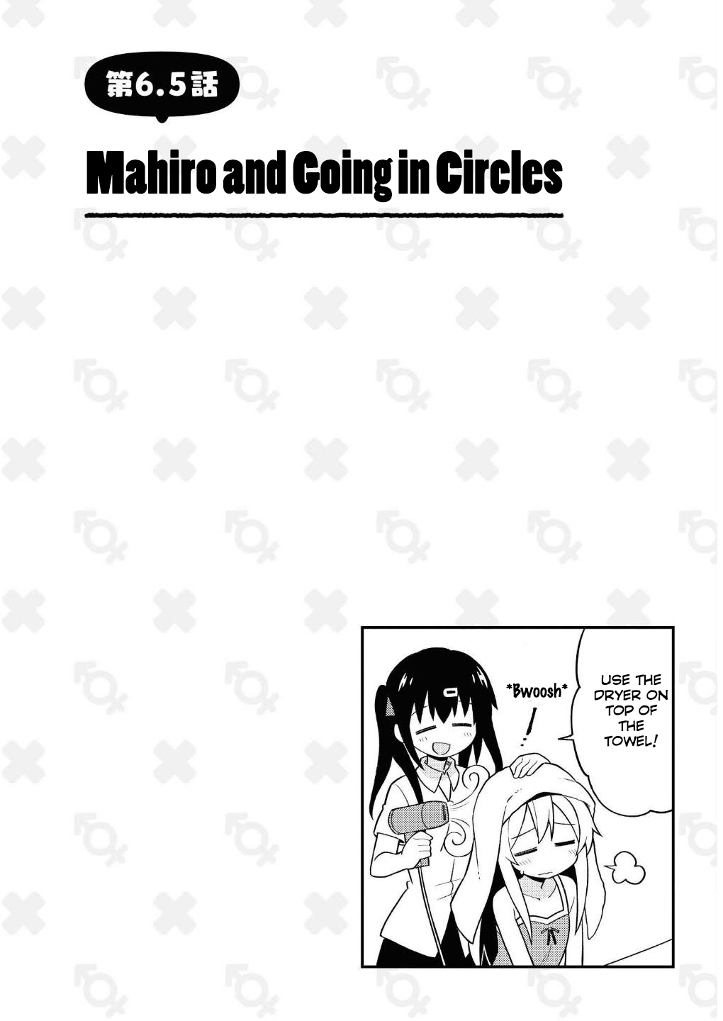 Onii chan is Done For! Vol. 1 Ch. 6.5 Mahiro and Going in Circles