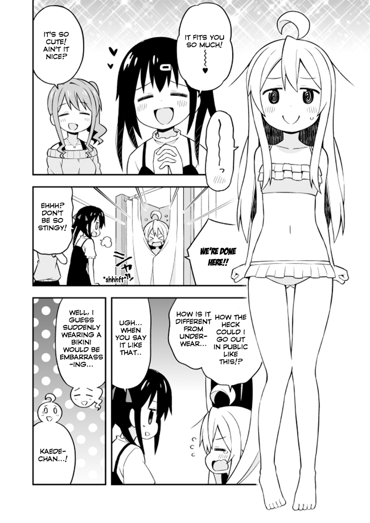 Onii chan is Done For! Vol. 1 Ch. 9 Mahiro and a Girl's Vacation