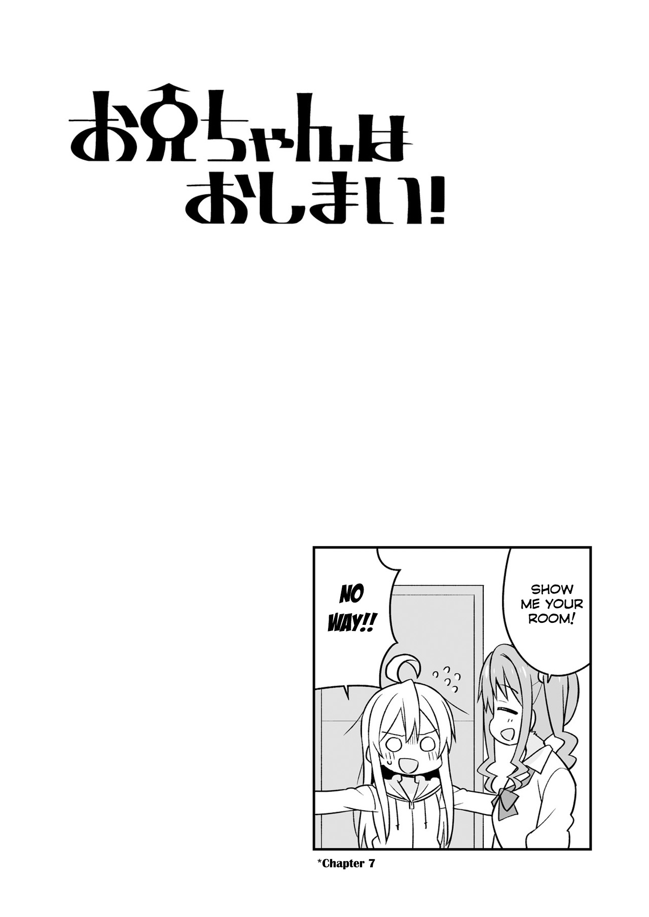Onii chan is Done For! Vol. 1 Ch. 10.9 Chapter 1 10 Mini Extras