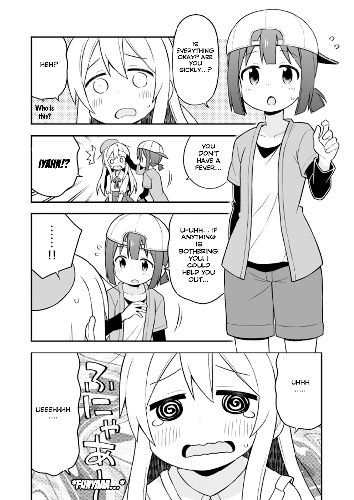 Onii chan is Done For! Vol. 2 Ch. 11 Mahiro and Adventure