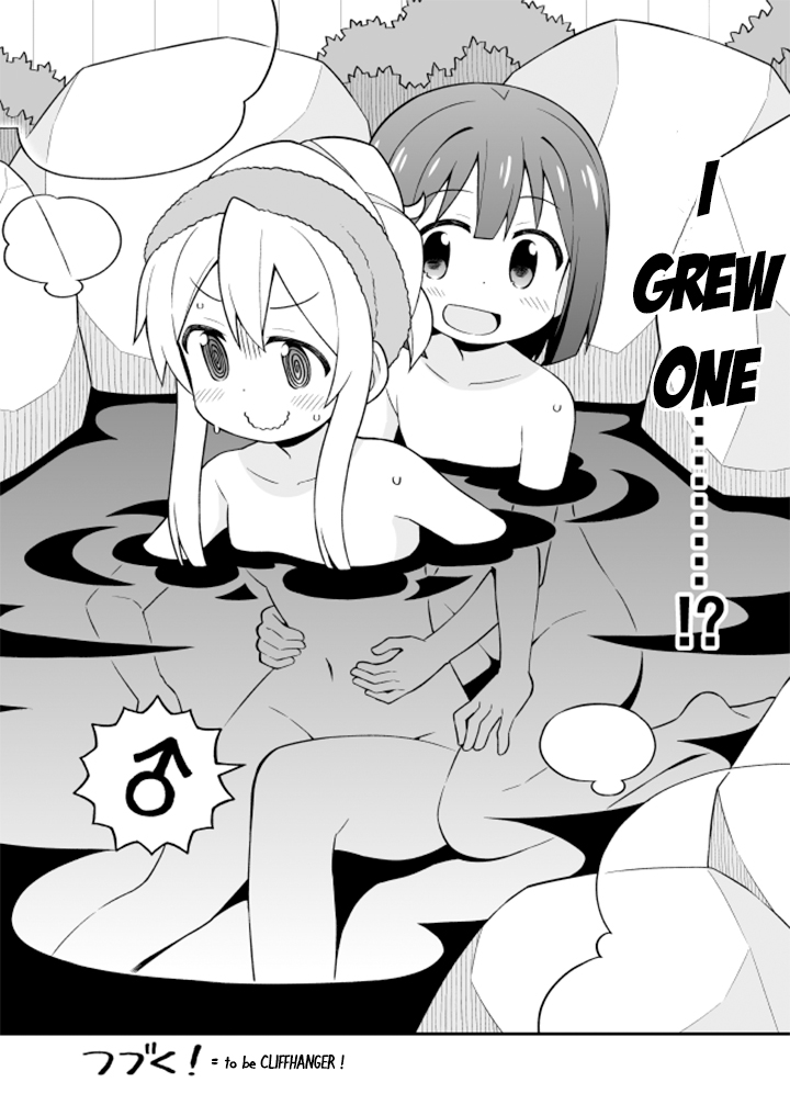 Onii chan is Done For! Vol. 2 Ch. 17 Mahiro and the Onsen Panic (First Part)