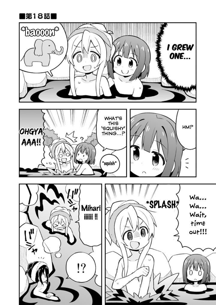 Onii chan is Done For! Vol. 2 Ch. 18 Mahiro and the Onsen Panic (Second Part)