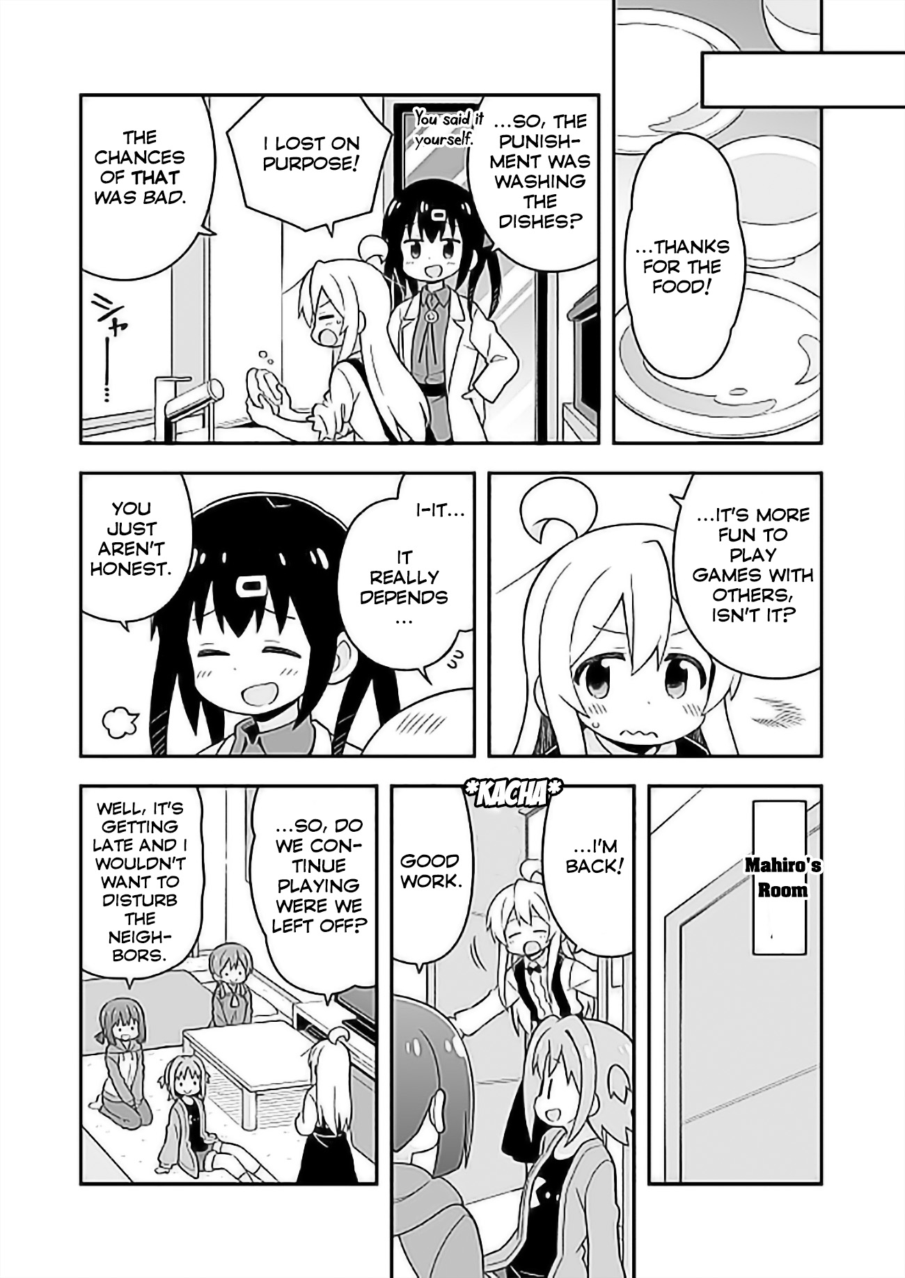 Onii chan is Done For! Vol. 3 Ch. 27 Mahiro and Girl's Night (First Part)