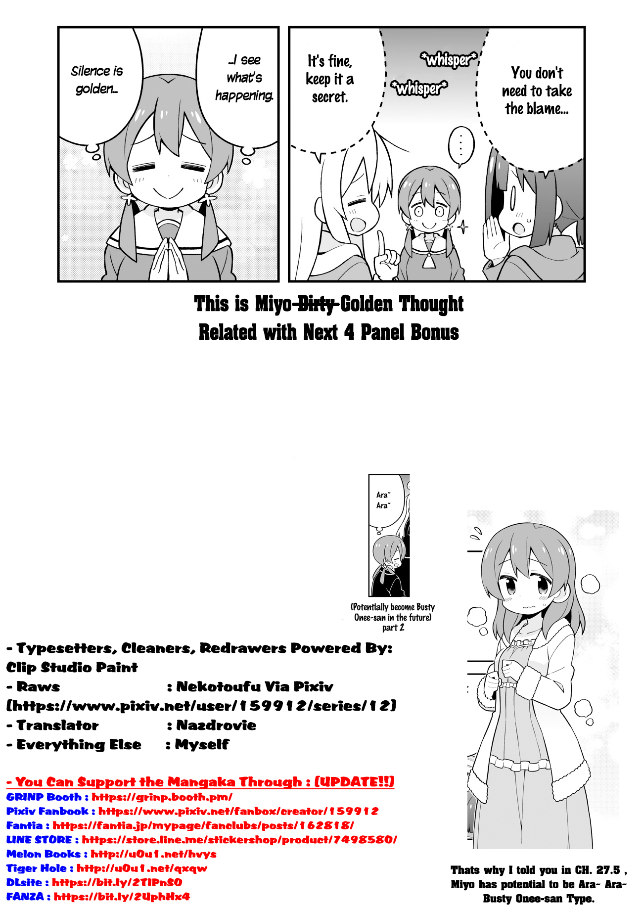 Onii chan is Done For! Vol. 3 Ch. 28 Mahiro and Girl's Night (Second Part) [Pixiv Version]