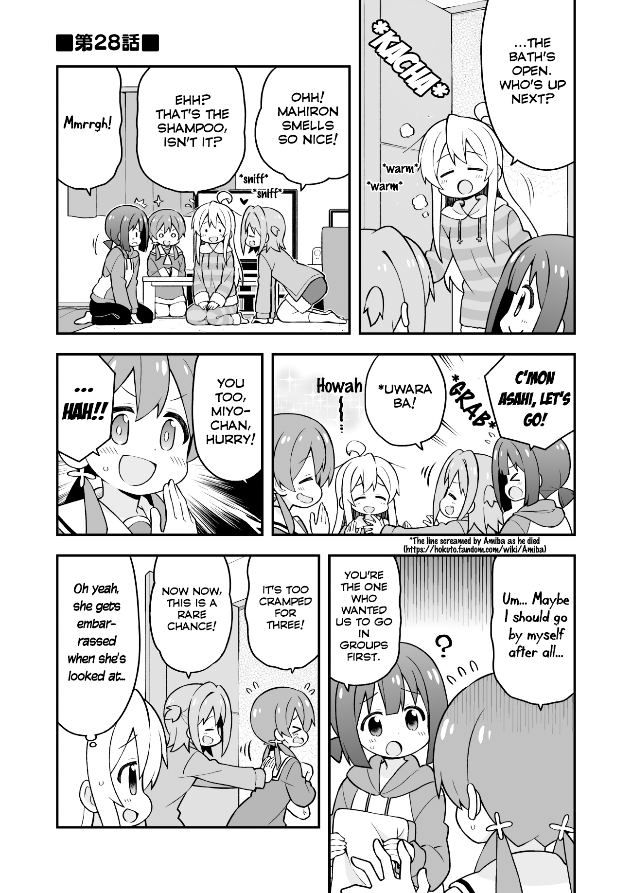 Onii chan is Done For! Vol. 3 Ch. 28.1 Mahiro and Girl's Night (Second Part) [Tank Version]