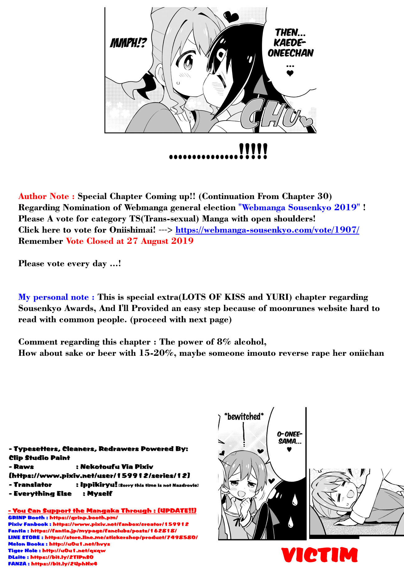 Onii chan is Done For! Vol. 3 Ch. 30.5 Mahiro and Hot Kiss