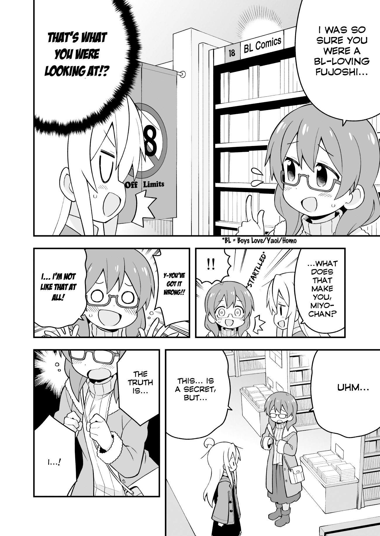 Onii chan is Done For! Vol. 4 Ch. 34 Mahiro and the Adult's Door