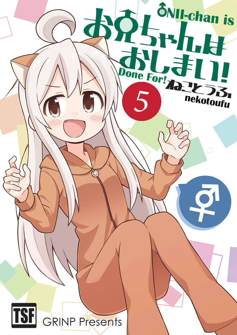 Onii-chan is Done For! vol.2 ch.13