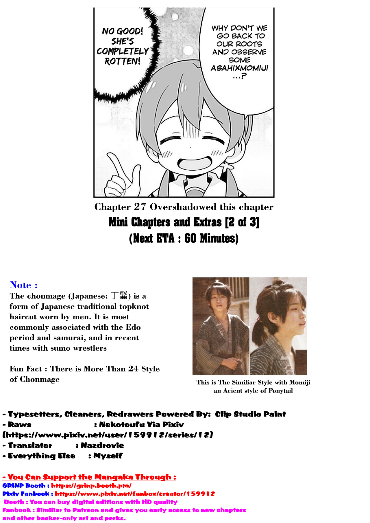 Onii chan is Done For! Vol. 3 Ch. 30.8 Asahi and Momiji