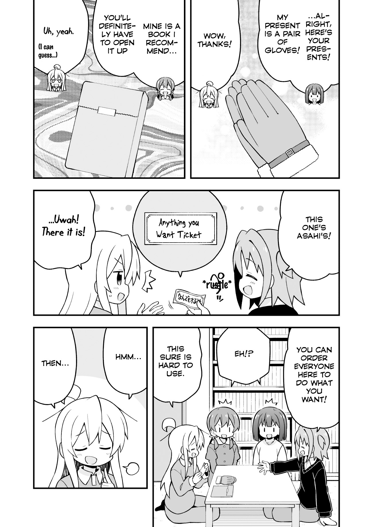 Onii chan is Done For! Vol. 4 Ch. 36 Mahiro and a Surprise