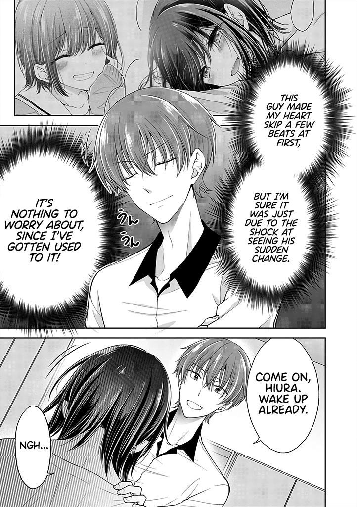 How to Make a "Girl" Fall in Love ch.2.1