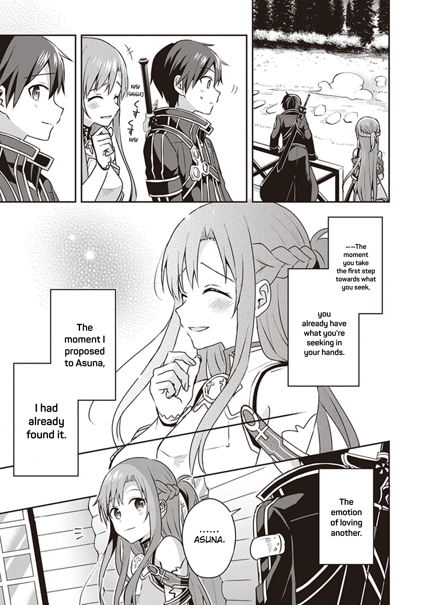 Sword Art Online - Kiss and Fly vol.1 ch.1
